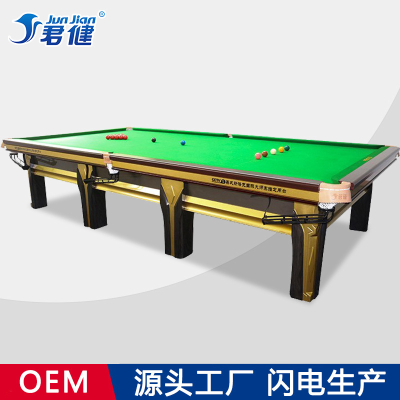 君健台球桌snooker 斯诺克球桌英式标准桌球台家用商用台球球桌