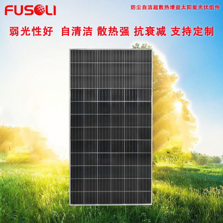 广东晶天385W太阳能板家庭工商业用并网分布式光伏电站电池组件