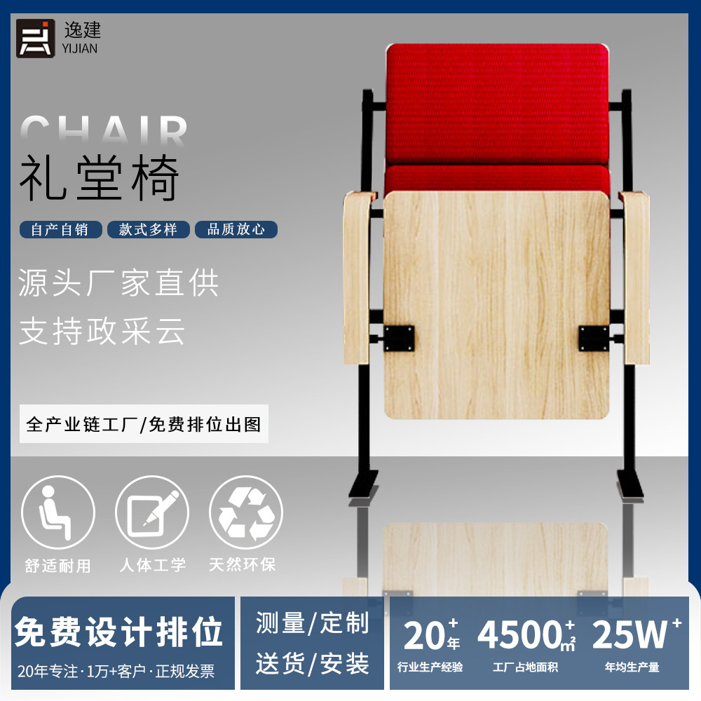 极简阶梯教室排椅学校大学教室课桌椅多媒体教室排椅报告厅座椅