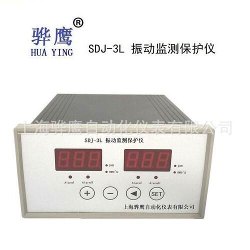 X通H-V2LS智能/振动监842测护仪双道震动监视仪监控保仪厂家直销
