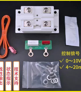 可控硅单相交流调压模块DXTY-JL-20A-75A(MTAC20A-75A)高精度电源