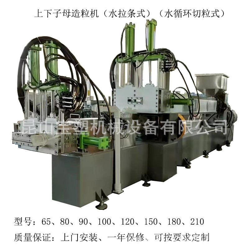 150造粒机回收再生挤出机EVA可降解环保改性螺杆双螺杆双螺杆挤出,机械设备,粉碎机,淘宝优惠券,粉丝福利购,淘宝优惠卷
