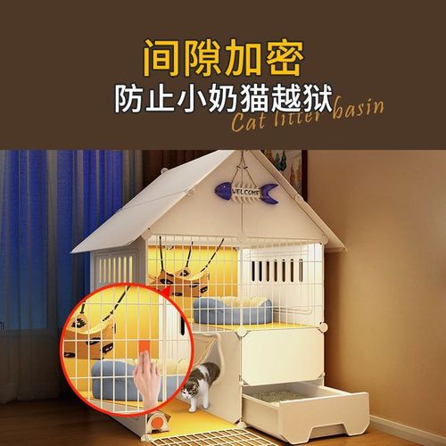 猫别墅家用带猫砂盆厕所一体超大自由空间猫咪窝室内不占地猫笼子