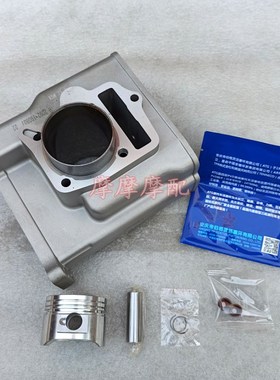 三轮车银翔沸腾式140水冷YX140双孔13销52.4缸径缸套缸筒套缸