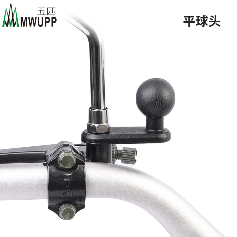 【平球头】MWUPP五匹支架螺丝固定式专用配件#042