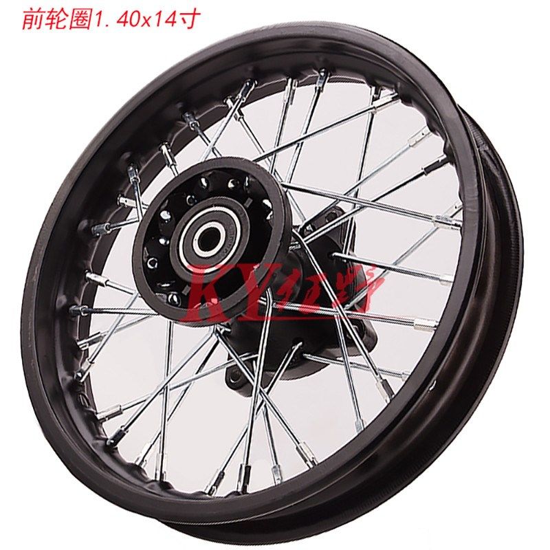 越野摩托车配件1.40x14寸前轮圈鼓芯轮毂1.85x12寸后钢圈轮胎轮毂