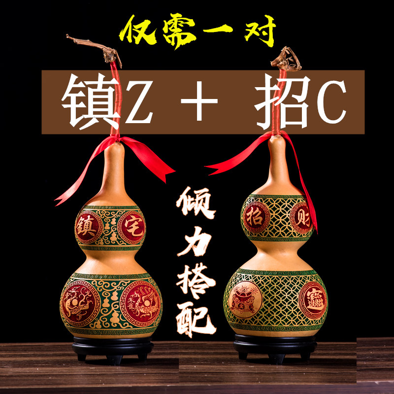 客厅玄关不开口天然真木浮雕刻手工文玩大小葫芦摆件挂件工艺礼品