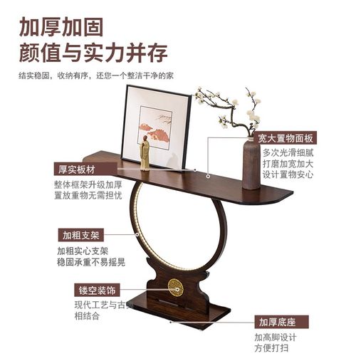 新中式玄关桌入户条案桌非实木供桌门厅高级感案台创意极窄玄关台