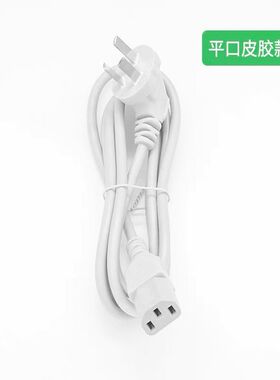 适用卓朗F-011A F-022ES便携式折叠烧水壶瓶杯三孔插头电源线白色