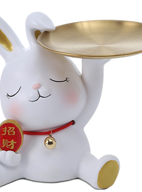 2023年新款兔子收纳摆件客厅入户玄关钥匙桌面糖果盒装饰兔年礼品