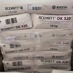 赢创德固赛二氧化硅消光粉OK520 消光剂油墨油漆涂层水性涂料哑光