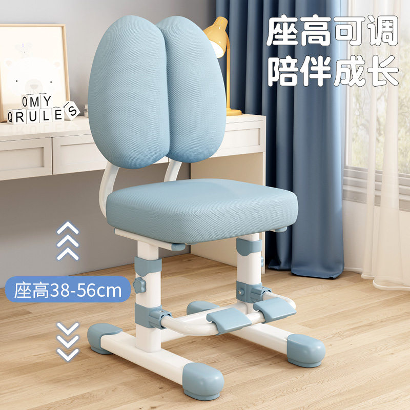 儿童学习椅小学生家用书桌椅可调节升降座椅矫正坐姿靠背写字椅子