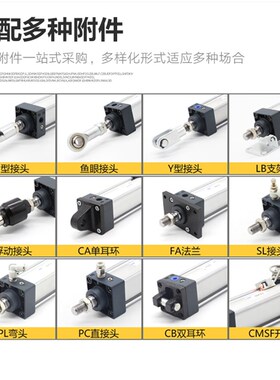 可调行程气缸SCJ50X150-50 X175X200X250X300X350X500-30-50-100S