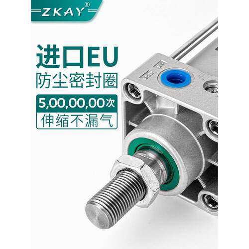 气动标准气缸大推力SC32/40/50/63/80/100/125*25X5075X200-S带磁