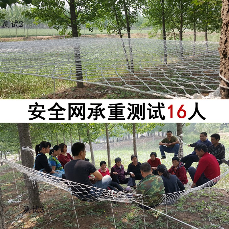 安全网建筑工地施工平网坠落防护网国标阻燃外架挑网尼龙防坠兜网