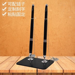 商务高档金属粘桌笔带线签约仪式笔防盗前台写字笔桌面固定签字笔