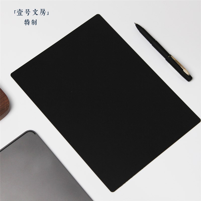 壹号文房 硬笔书法垫板 适用中性笔钢笔出锋粗细变化【包邮】