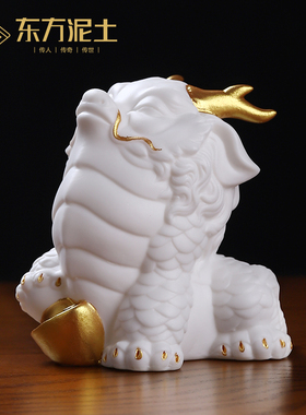 东方泥土《祥龙献瑞》陶瓷中式摆件家居饰品书房茶室汽车车内装饰