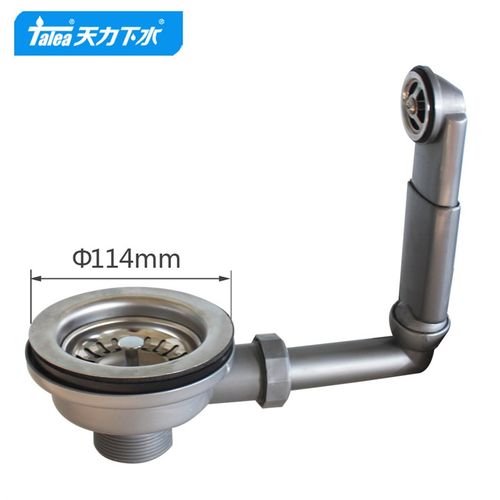 天力欧式带硬管溢水下水 洗菜盆带漫水落水配件过滤网式XK137C044