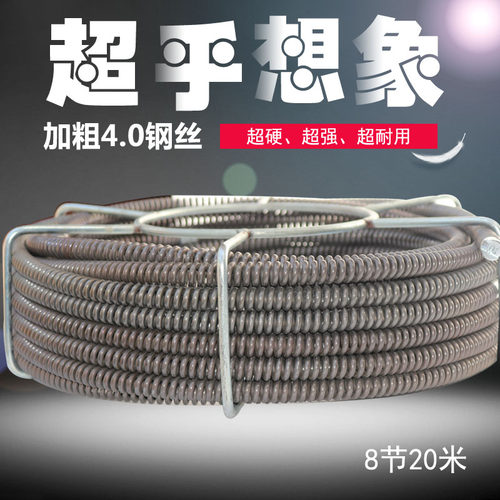 疏通弹簧下水道疏通器配件加粗钢丝4.毫米弹簧直径16毫米20米钢簧
