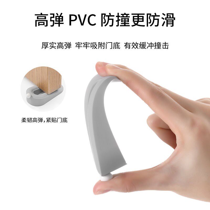 可移动门阻器静音防撞门挡卧室挡风门塞阻门器