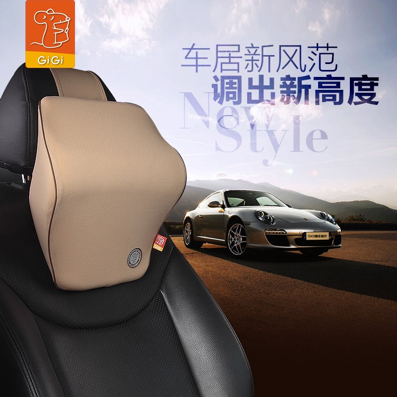 GiGi可调节汽车头枕护颈枕车用座椅靠枕舒适颈椎枕头颈部枕靠靠垫