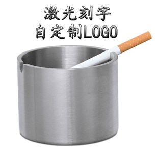 不锈钢烟灰缸创意烟缸客厅办公室KTV烟盅加厚4mm KS079 包邮