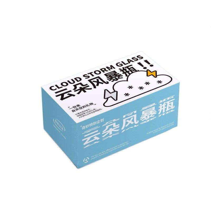 云朵天气预报风暴瓶书桌客厅办公室桌面创意摆件儿童节毕业礼物女,节庆用品/礼品,天气瓶/风暴瓶,淘宝优惠券,粉丝福利购,淘宝优惠卷