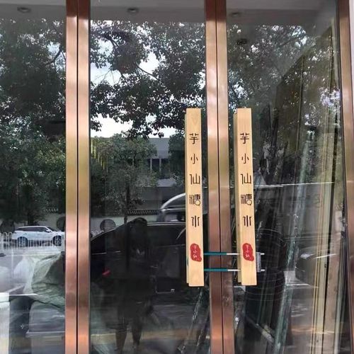 实木门拉手木质拉手定制中式玻璃门把手刻字酒店拉手实木大拉手