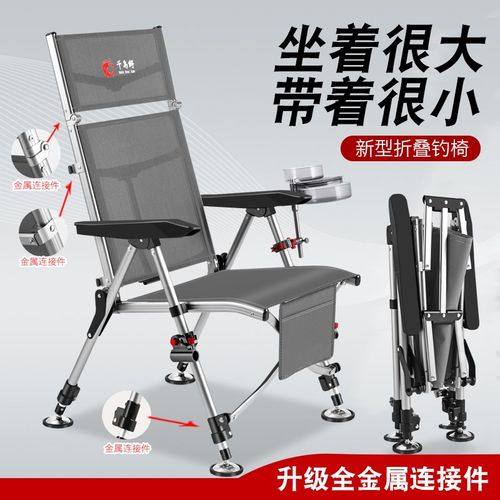 新款欧式全地形轻便铝合金小钓椅便携式全折叠多功能钓鱼椅子野钓
