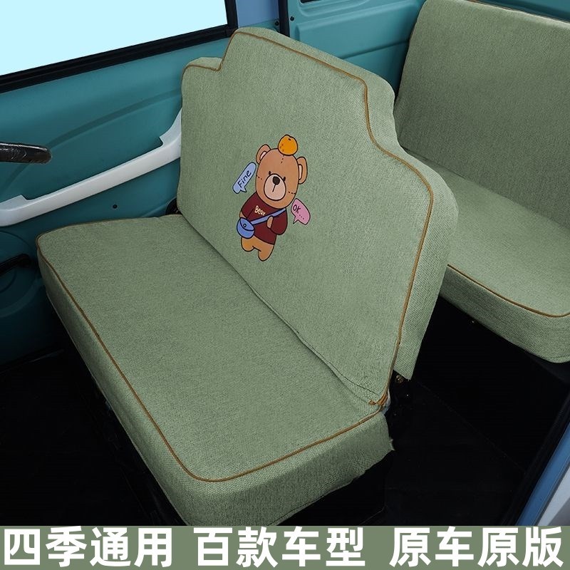 新款电动三轮车坐垫套盛昊金彭四轮通用型全包围封闭加厚座套套罩