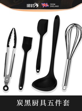 irus早餐机专用套装炭黑厨具五件套硅胶小刮铲油刷夹子勺子打蛋器
