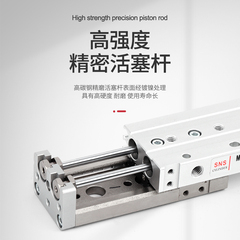 滑台气缸mxq mxs6/8/12/16/25l导轨直线10/20/30/40/50/75/as/at