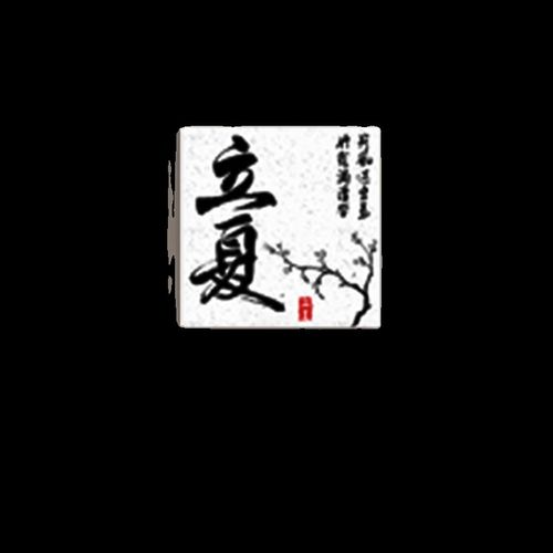 中古风国潮风二十四节气书法墙茶室背景教室布置书法环创楼梯装饰