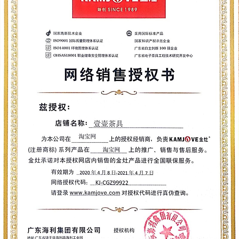 金灶进水管抽水管电热水器进水管食品级硅胶软管抽水器通用吸水管