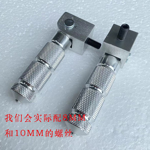 国标车后脚蹬电摩脚踏雅 折叠脚踏板Y3中轴九9号N70踩脚 迪E3改装