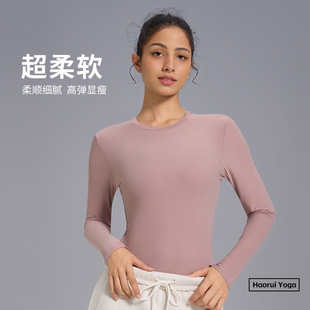 软糯薄柔长袖T恤内搭打底衫Wundermost紧身瑜伽服高弹修身跑步女