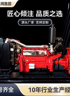 扬航柴油机消防泵XBC卧式消防水泵增压喷淋式高压高效节能