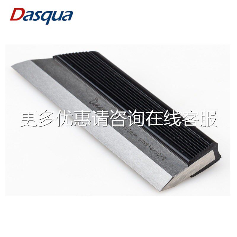 MAGA-102角尺线块套装0刀划口直尺9°精锈度不钢平面直线测量0级