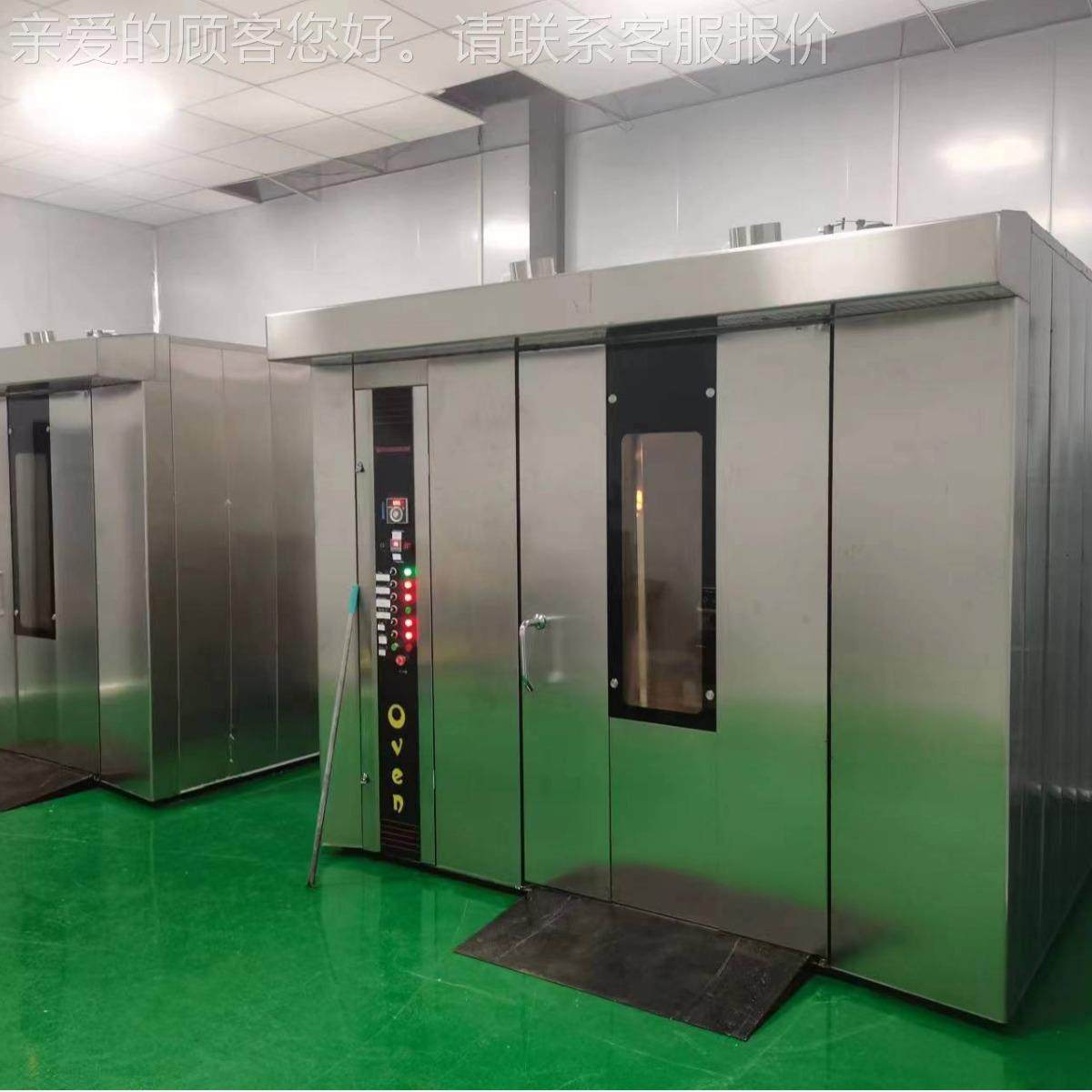 智能旋转烤箱 32热风循环烤 酥性韧性烤饼干炉 牛角TXC包盘烤炉麻,清洗/食品/商业设备,烘焙设备,淘宝优惠券,粉丝福利购,淘宝优惠卷