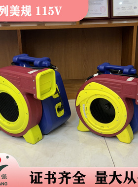 U-1P大功率1100W充气城堡跳跳屋中压风机115V60Hz美规UL气模风机