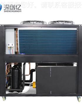 Cusomzeid indusotrial refritgeration fr air-cooBGCled chille