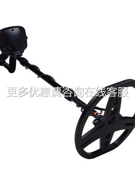 销金铜探测器精度跨董境矿石古探测仪TX-850银灵敏金子寻仪现热货
