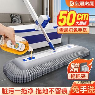 50CM雪尼尔免手洗平板拖把家用加大面板吸水地拖懒人神器干湿两用
