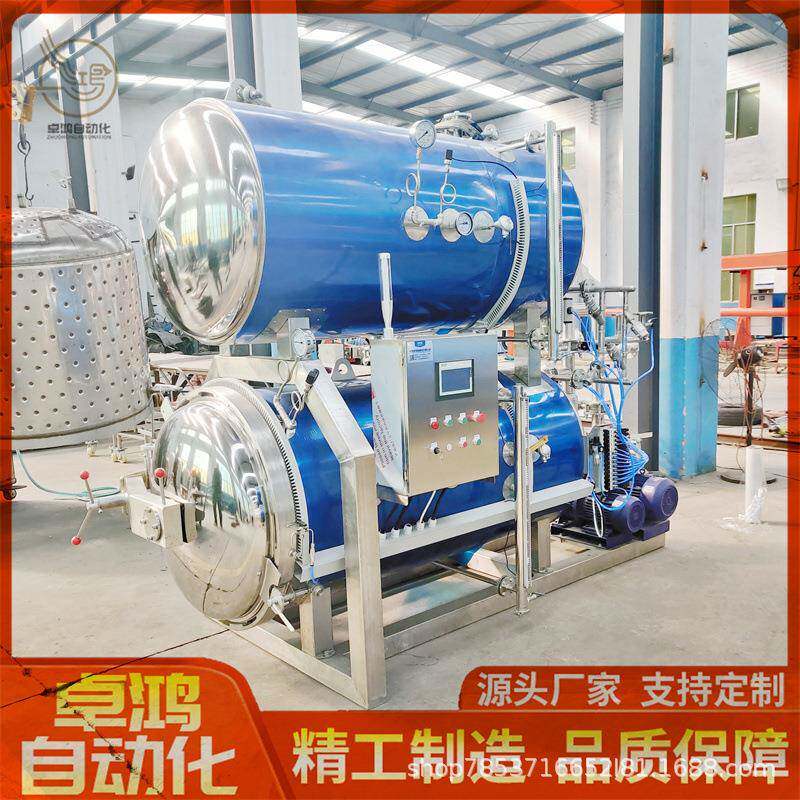 全自动水浴双层杀菌锅熟食高温杀菌设备商用休闲豆干高温杀菌锅