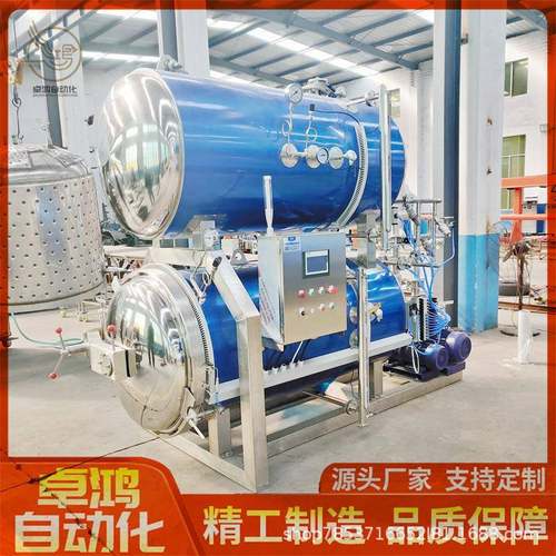 全自动水浴双层杀菌锅熟食高温杀菌设备商用休闲豆干高温杀菌锅