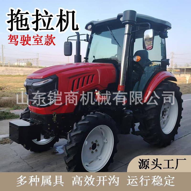 四驱新款驾驶式款拖拉机大马力农用轮式耕地机水旱两用四轮拖拉机