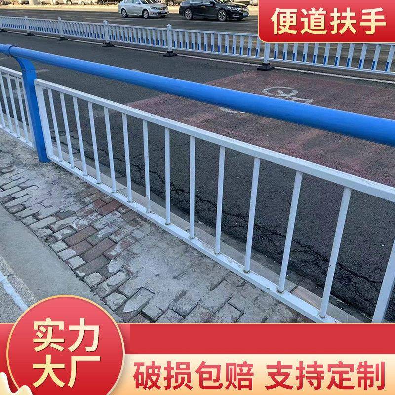 厂家桥梁便道扶手河道景观防撞护栏天桥栈道道路安全隔离栏杆