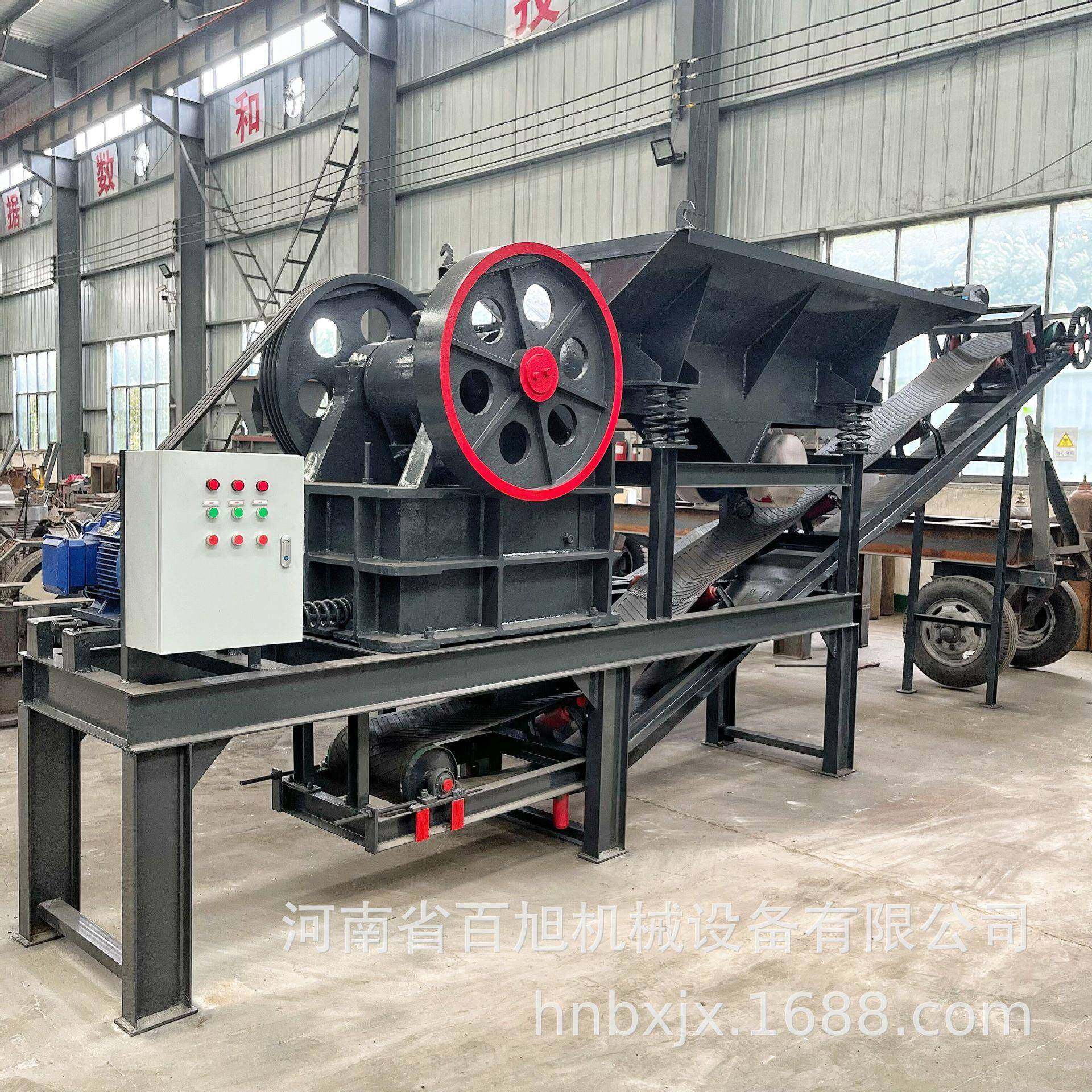 pe250*400颚式破碎机给料输送一体机移动矿山花岗岩鄂破碎石机,机械设备,破碎机,淘宝优惠券,粉丝福利购,淘宝优惠卷