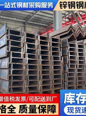 广东佛山热轧工字钢Q355B光伏支架6米承重梁规格齐全加工